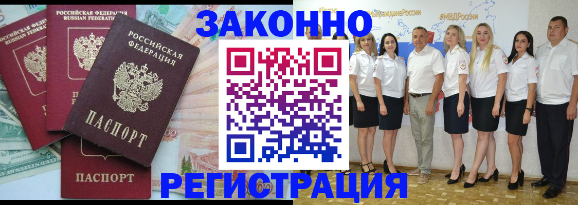временная регистрация госуслуги в Вологодской области